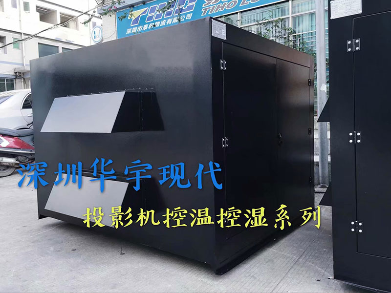 戶外小美女操逼下载，投影機美女被操视频软件