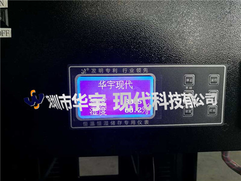 我司為廣州卓遠電子有限公司提供定製戶外小美女操逼下载(圖2)