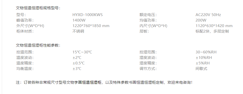 美女被操视频软件參數